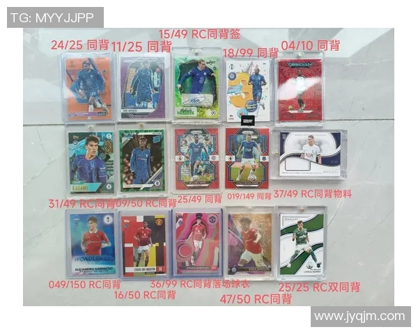 帕加尼球星卡引领足球游戏卡收藏热潮 探索全新收藏体验