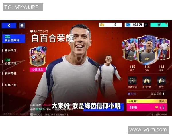 热血绿茵荣耀交响打造专属足球球星激情燃魂BGM盛宴